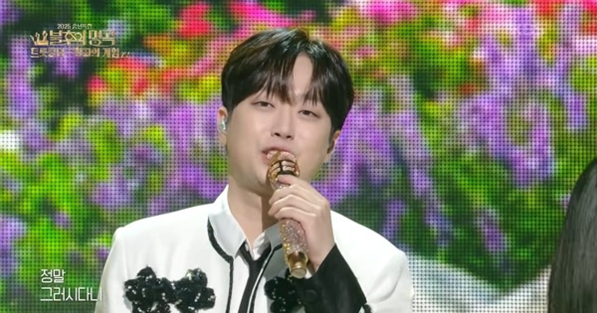 이찬원, 엉덩이 돌리고 돌리고…'오라버니' 무대에 팬심 흔들 ('불후')