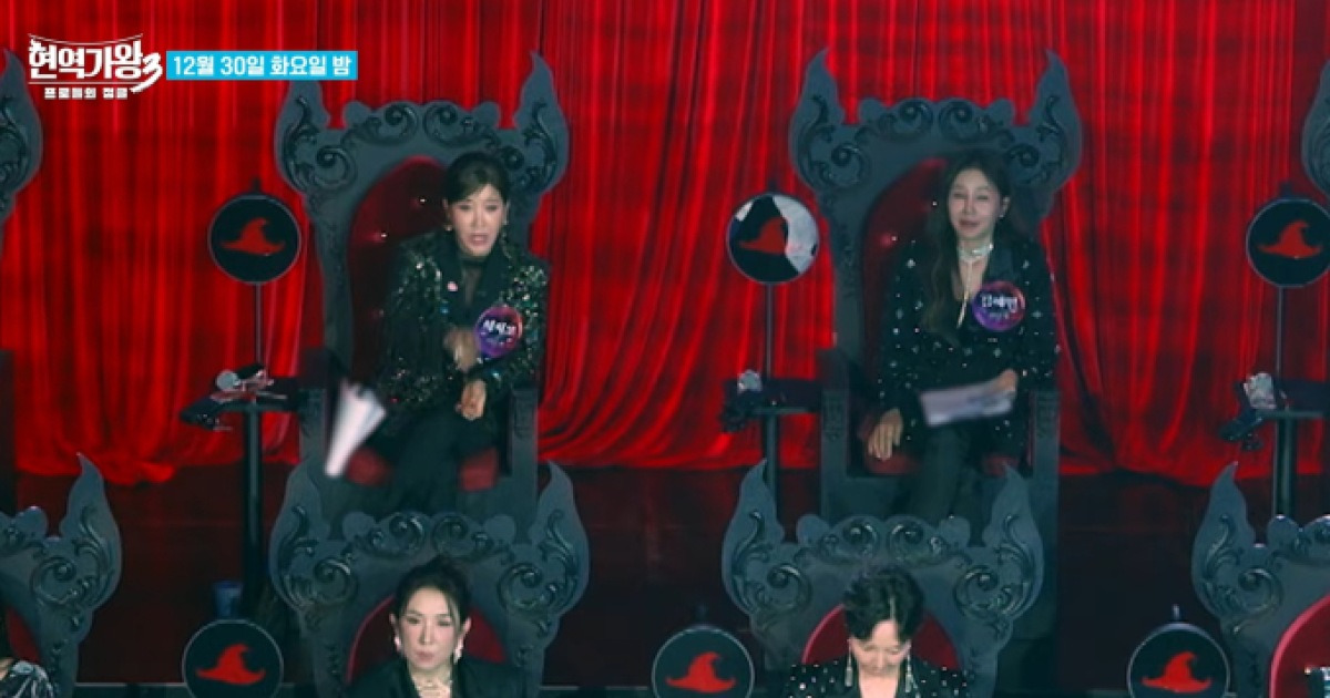 현역가왕3 관련 보도 이미지