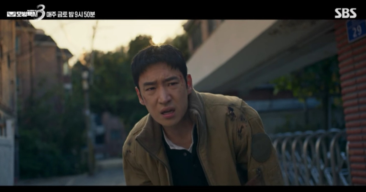 모범택시 시즌3 관련 기사 이미지