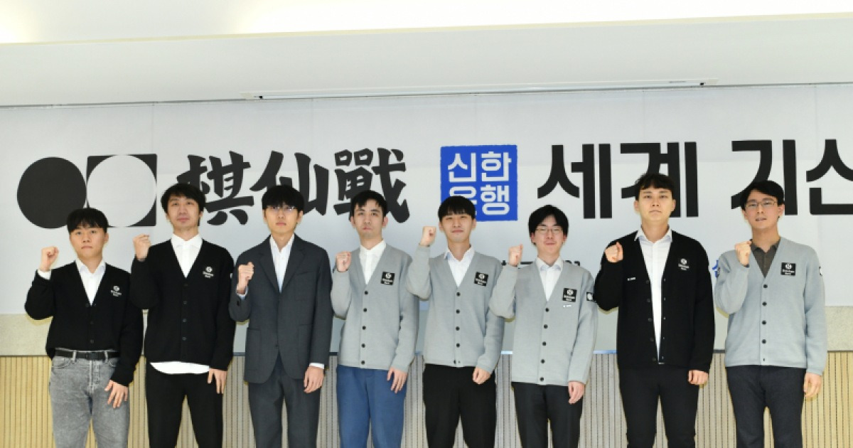 ‘우승 4억원’ 기선전 8강, 韓4 中2 日2 황금 분할…신진서-왕싱하오 격돌 [바둑]