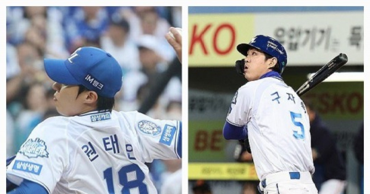 '할 이유 없다!' 원태인과 구자욱 비FA 다년 계약 않는 게 유리...노시환은 반반, 홍창기와 박동원은 가능