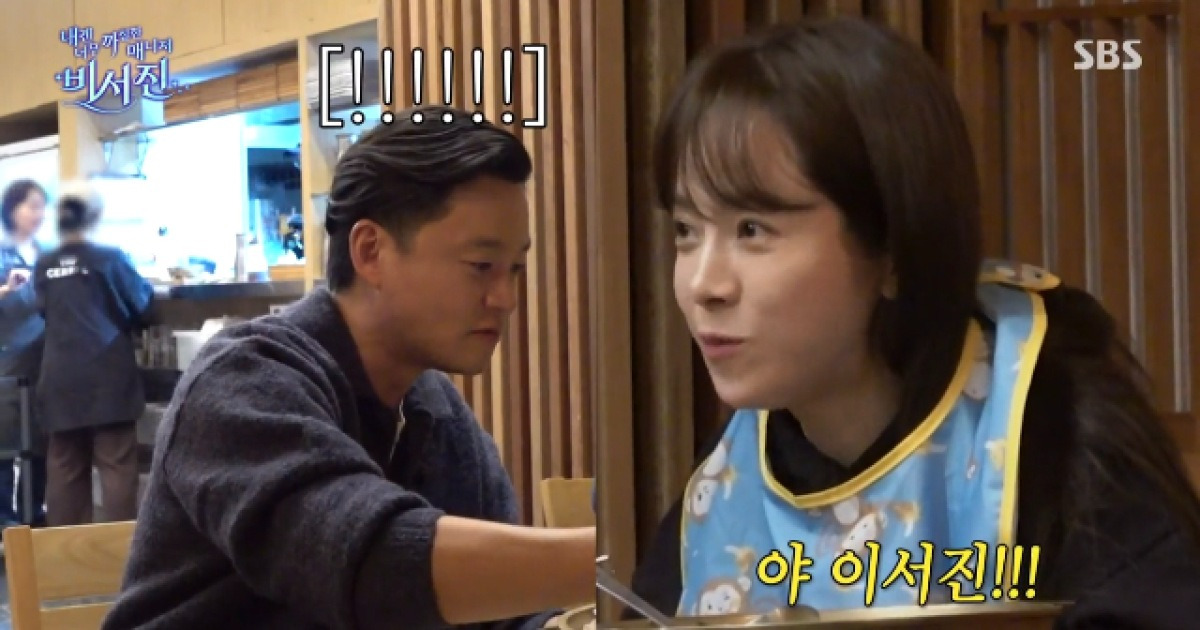 “왜 나한텐 막대해?” 한지민, 18년 묵은 한 풀었다…이서진 실명 저격