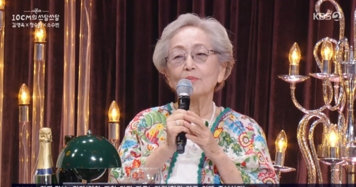 김영옥, 임영웅과 친분 오해에 해명 “내 짝사랑일 뿐”(쓰담쓰담)[어제TV]