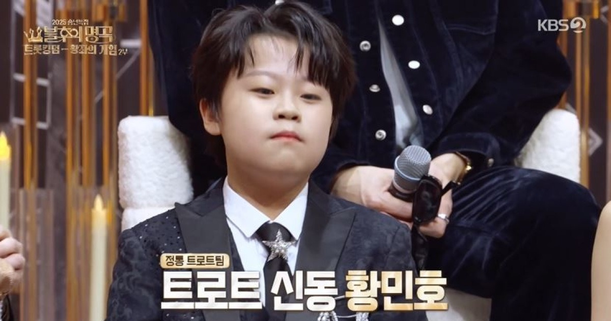 황민호, 성인 가수들도 놀란 엔딩 카리스마…이찬원 “나도 반할 정도”(불후)