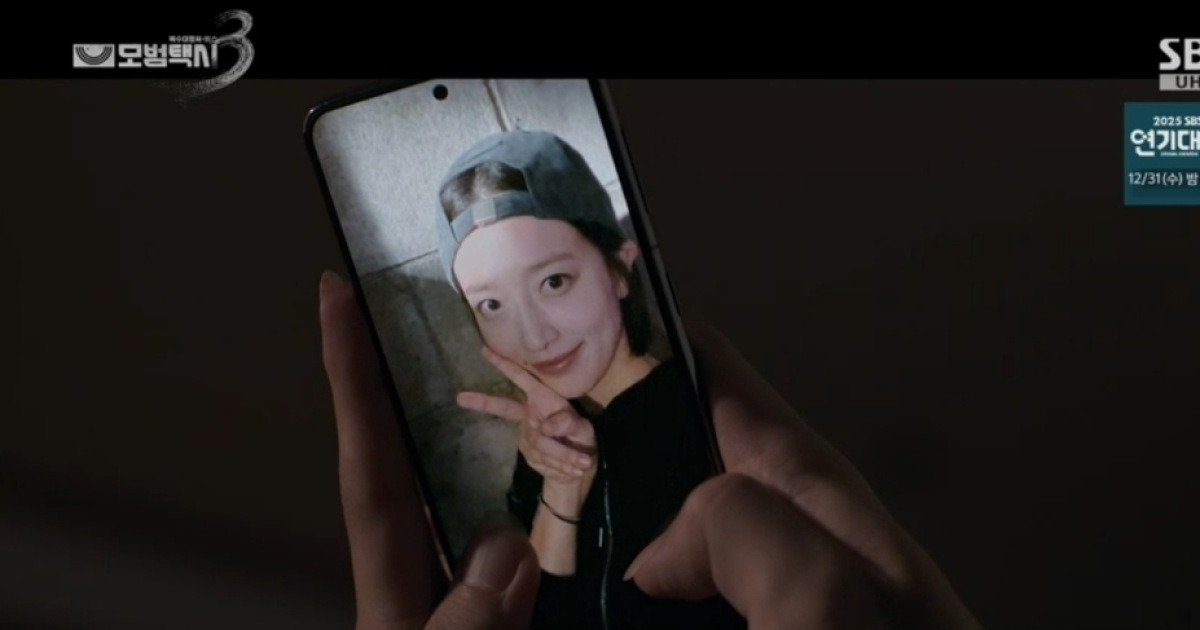 표예진, 사기 조직 잠입 미모로 통과? 그놈 박시윤 “쏘 골져스”(모범택시3)