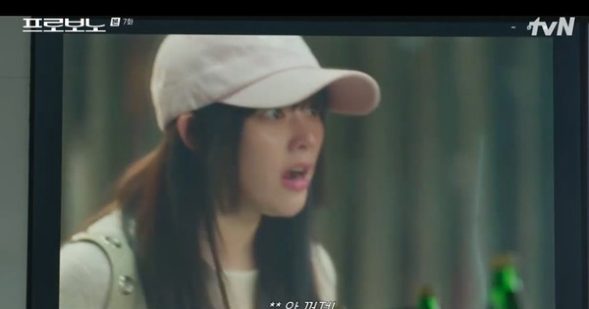 ‘프로보노’ 아이돌 정지소, 팬에 욕설 파문→친모가 남친 제보 ‘반전’ (종합)