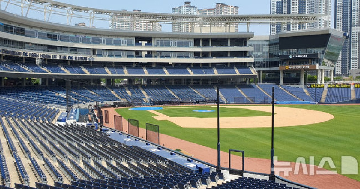 NC, 연고지 이전 두고 저울질 내년에도 계속…"창원시 회신 기다려"