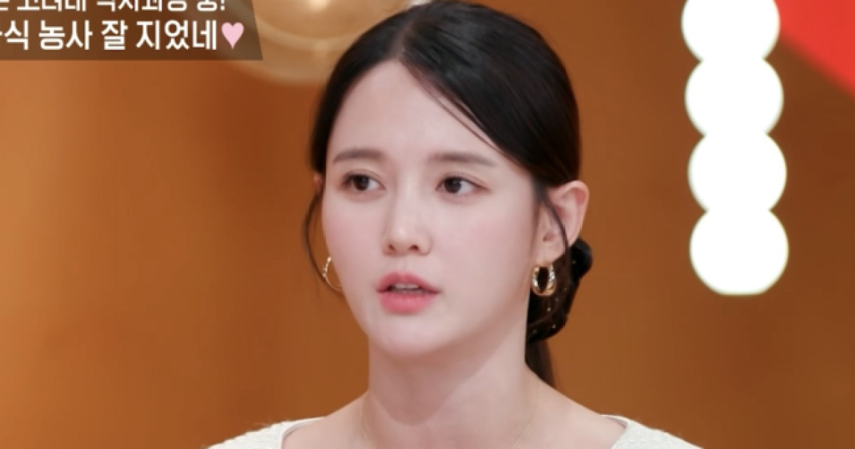 남보라 “엄마 몸에서 사리 나왔다”.. 13남매 키운 母의 눈물 고백 ('편스토랑')