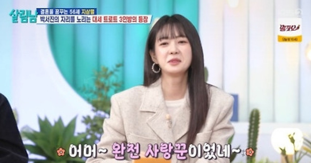 지상렬 “첫사랑은 신보람♥… 쓸데없는 소리 NO” (‘살림남’)