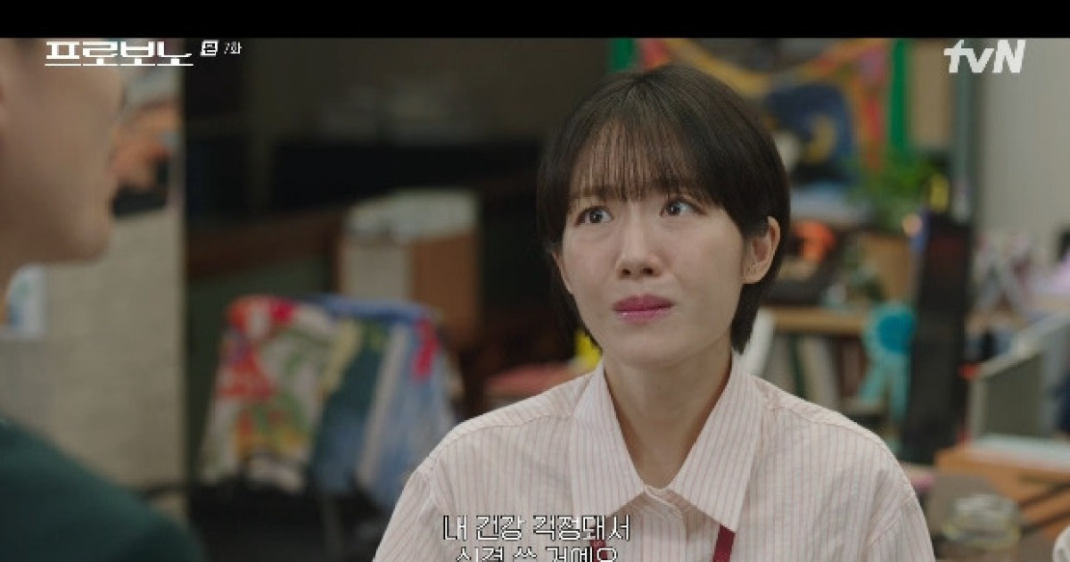 '프로보노', 정지소 건 잡은 승기… 팀 해체 막을 수 있을까 [종합]