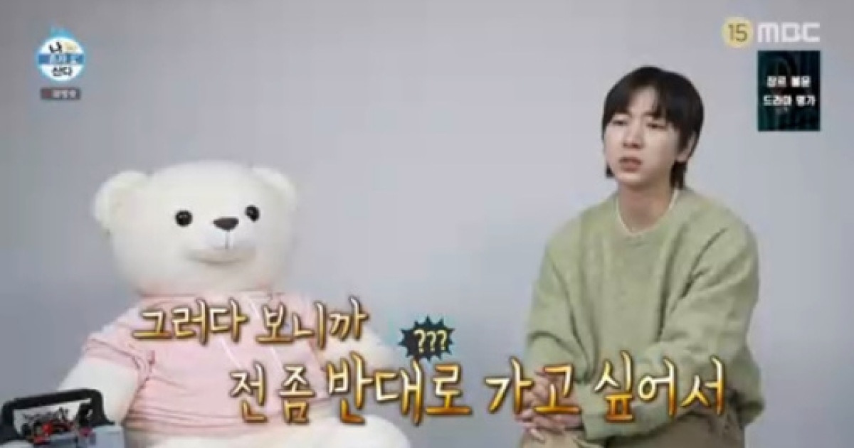 "유행과 반대로 가고파" 이주승, AI열풍 속 아날로그 취미 (나 혼자 산다)[종합]