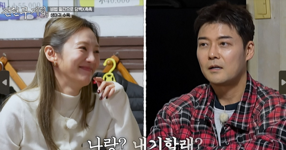 소녀시대 효연, '48세' 전현무와 결혼 내기에