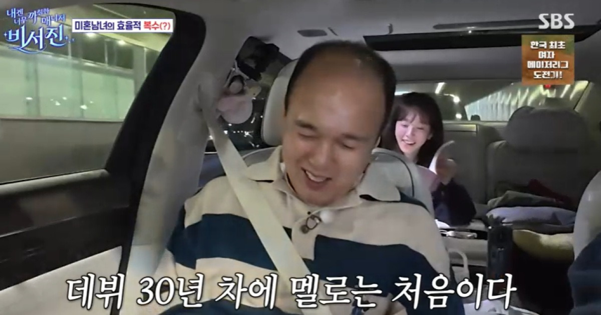 김광규, 데뷔 30년 만에 첫 멜로 연기 도전…“여주인공에게 ‘사랑해요’ 처음 들어” (비서진)[전일야화]