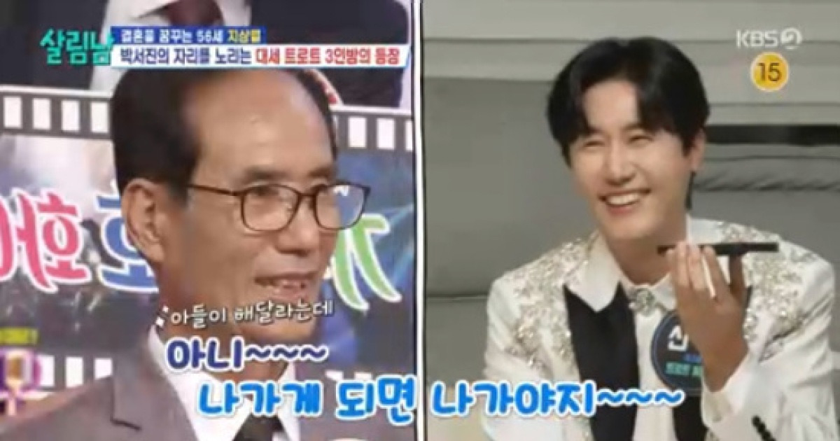 '대가족 어필' 신성, 고정 자리 꿰차나...박서진 견제 (살림남)[종합]