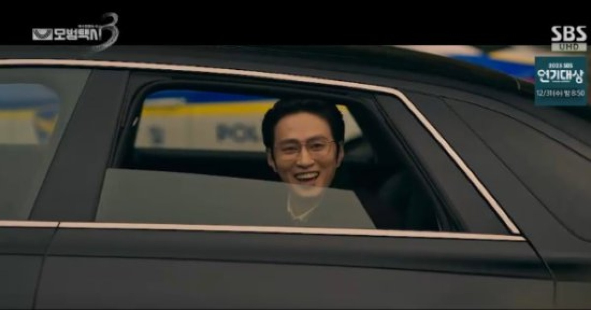 '모범택시3' 다섯 번째 빌런 김성규, 모습 드러냈다 [종합]
