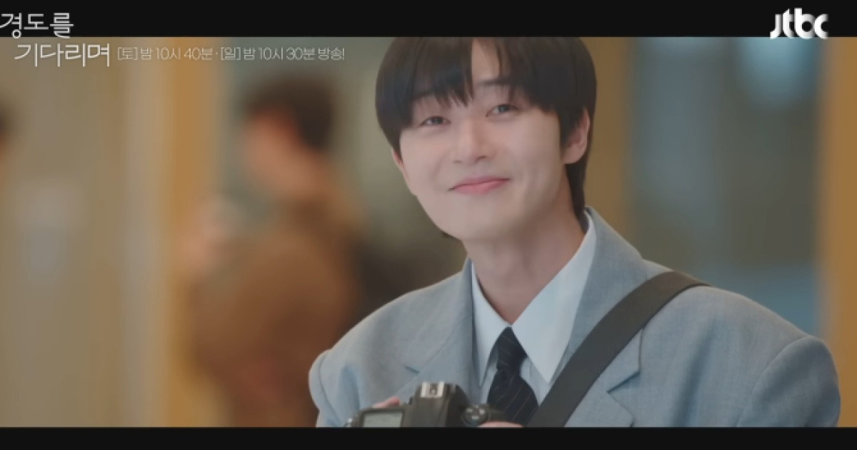 '경도를 기다리며' 박서준, 여친 원지안의 사진사