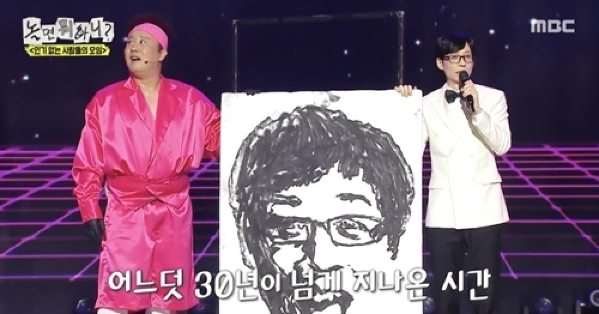 “날 버리지 마라”…정준하, 유재석 앞에서 터진 30년 우정