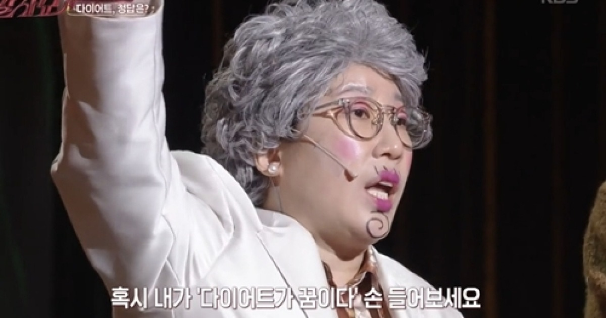 “다이어트 안 해도 되겠더라”…김영희, 일본서 임산부로 오해받은 그날