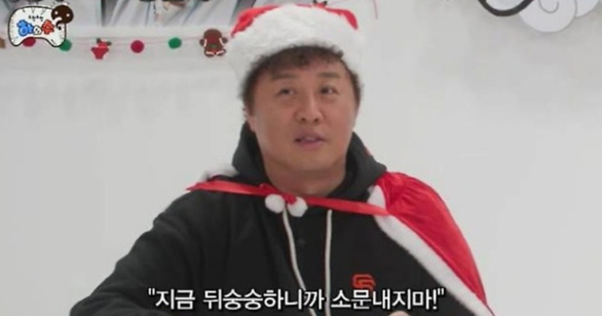 박나래 논란 의식했나…박명수 "이거 갑질 아냐, 소문내지마"