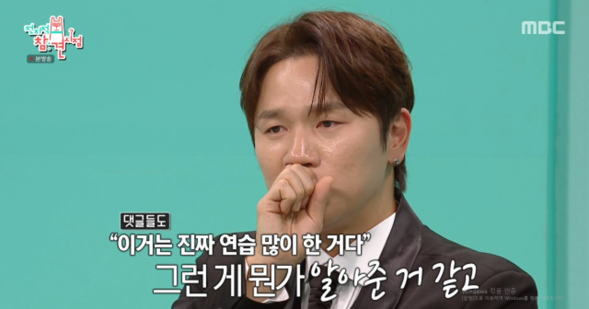 케이윌, 성대 이상 충격 고백…"의사가 노래 못할 거라고…은퇴까지 생각" 눈물 [전참시](종합)