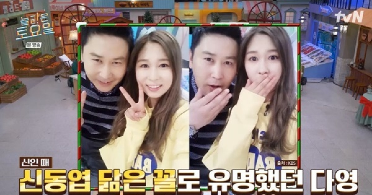 박나래 키 입짧은햇님 사라진 ‘놀토’ 신동엽 다영 부녀케미 폭발 [어제TV]