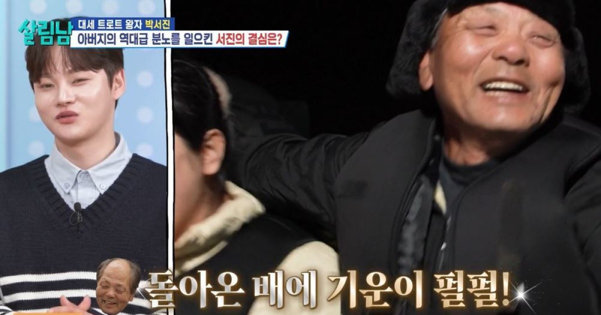 “나 죽이려고” 박서진, 뇌경색 父 배 팔려다 우울증·담배·욕설↑ 충격 백스텝(살림남)[어제TV]