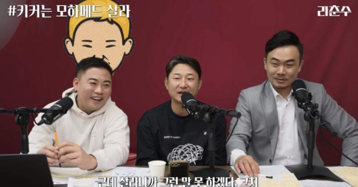 ‘남아공 한국 1승 제물 맞다!’ 레전드 이천수도 인정 “복병은 맞는데 세밀함 없어”