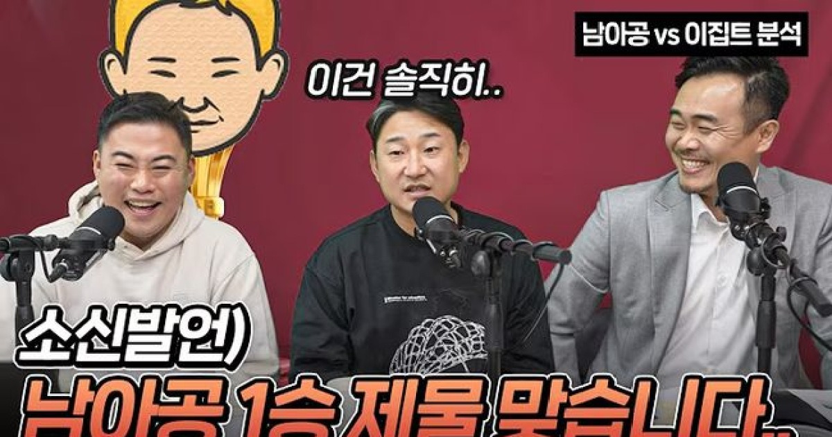 "남아공 1승 제물 맞습니다" 이천수 소신발언..."홍명보호 승산 있어, 우리가 이길 수 있어 좋다" 한 수 아래 평가