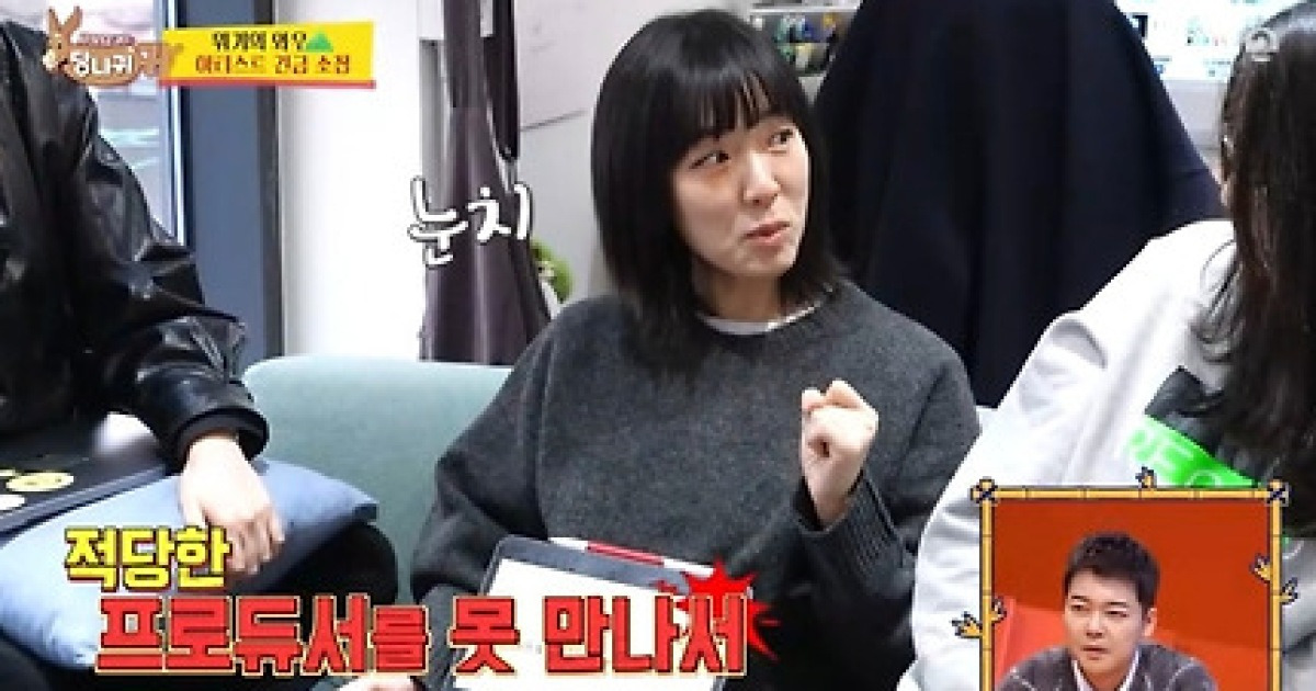 ‘홍대 여신’ 요조, 박재범에 러브콜 “좋아한다♥” (‘사당귀’)