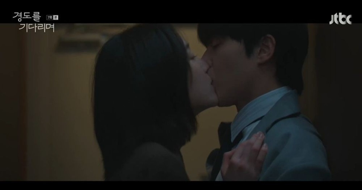 박서준♥원지안, 격렬 키스로 하룻밤…전남편 재청혼에 '질투 폭발' ('경도를') [종합]