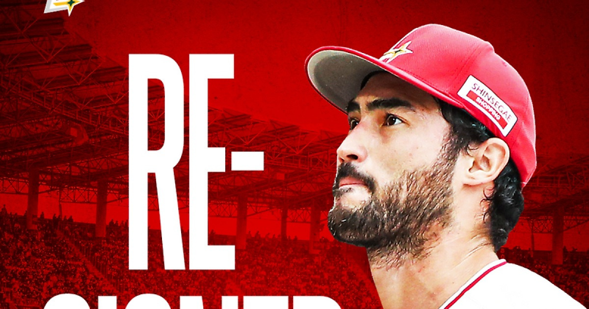 프로야구 SSG랜더스 , 화이트·에레디아와 재계약…2026시즌 외국인 선수 구성 완료