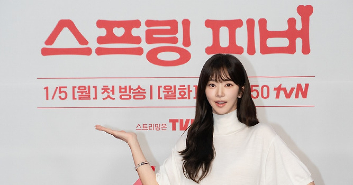 '스프링 피버' 이주빈