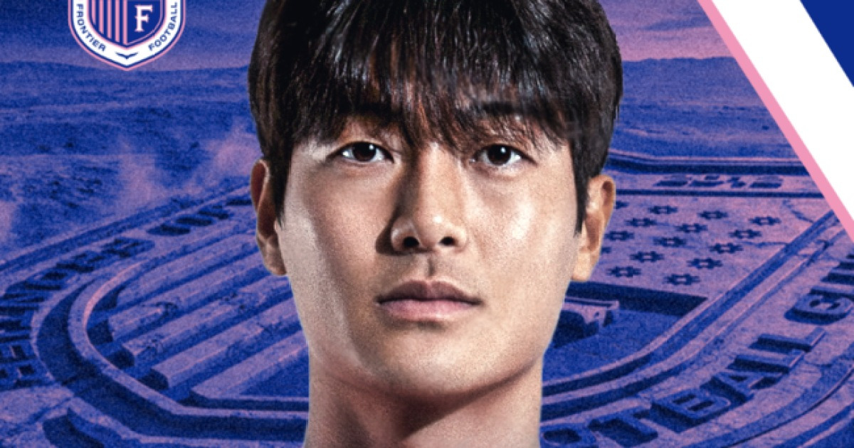 [오피셜] ‘800대 1의 사나이’ 파주 프런티어 FC, ‘파주의 자부심’ 이제호 영입