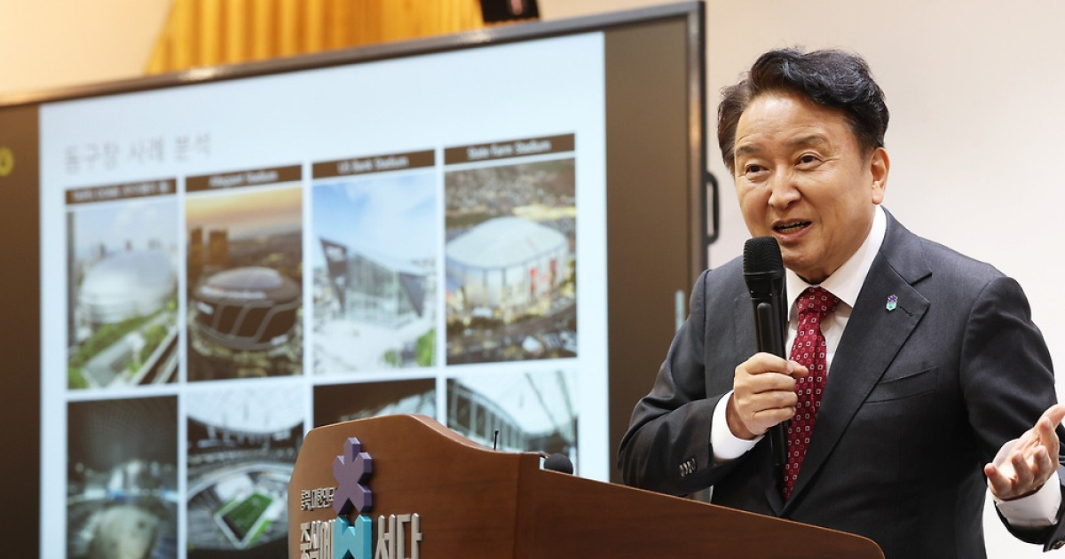 한화이글스 외면에 충북도, 세종·청주와 광역형 돔구장 건립 추진