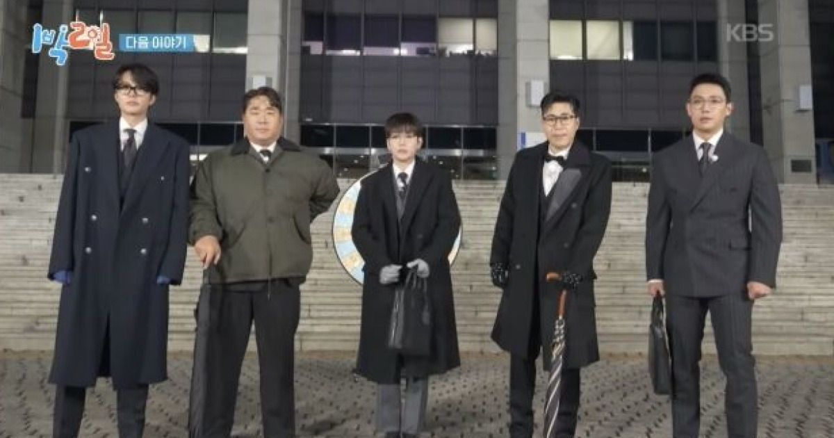 조세호 아웃… 5인 체제 '1박 2일' 센터는 딘딘[MD이슈]