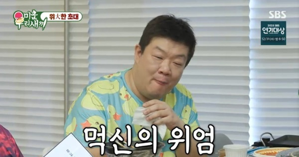진짜 ‘미우새’ 46세 유민상 합류, 130㎏인데 성인병 약 복용하며 폭식 [어제TV]
