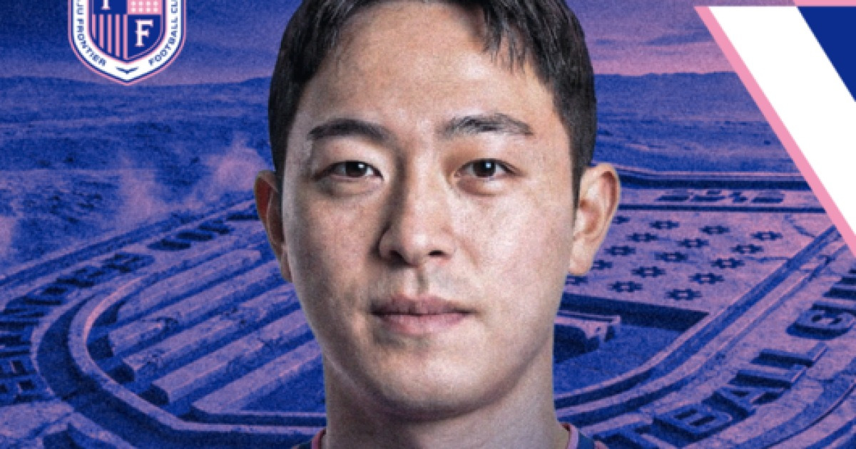 파주, ‘현역병 출신’ 테크니션 미드필더 최범경 영입