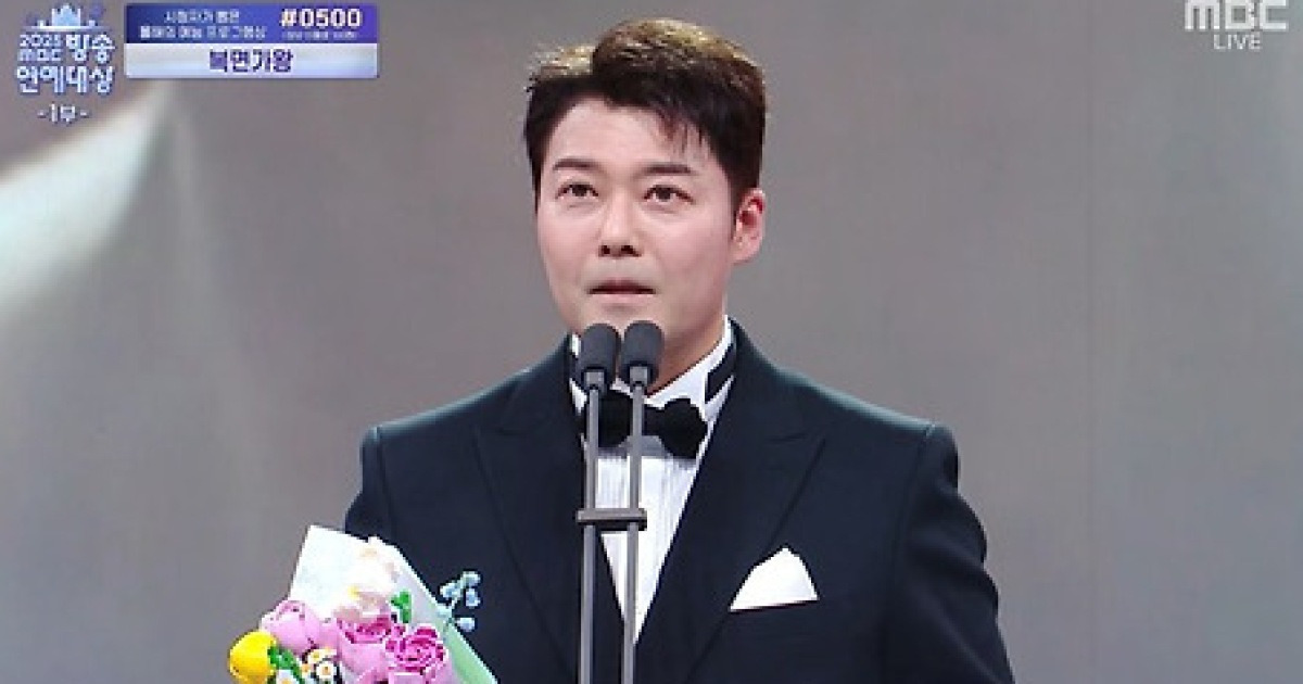 ‘MBC 방송연예대상’ 전현무, ‘나혼산’ 출연진 논란 대리 사과