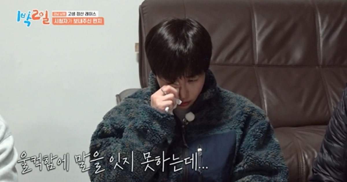 조세호, 하차 전 마지막 방송…딘딘, "우리가 뭐라고" 울컥 (1박2일)[종합]