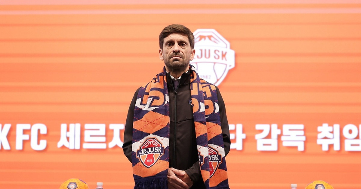 제주 코스타 신임 감독 "벤투 DNA 내게도…주도하는 축구할 것"