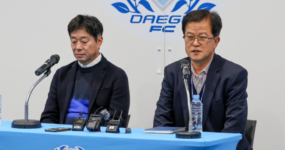 장영복 신임 대구FC 단장 목표는 '승격'…우리가 있어야 할 자리로 되돌아갈 것