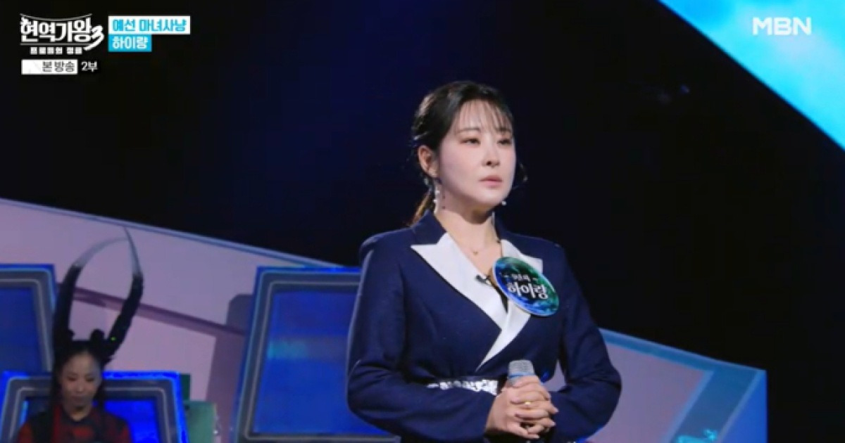 현역가왕3 마스크걸즈 정체 공개 관련 보도 이미지