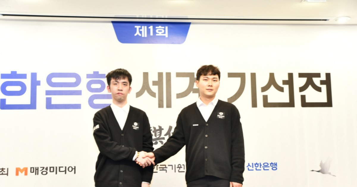 초대 기선전 결승 박정환-왕싱하오…내년 2월 속행 [바둑]