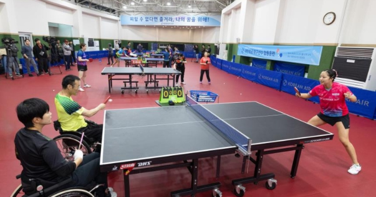 '신유빈+이은혜 국대 출동' 대한항공, 장애인 선수들과 합동 훈련 함께 날고, 함께 성장하자