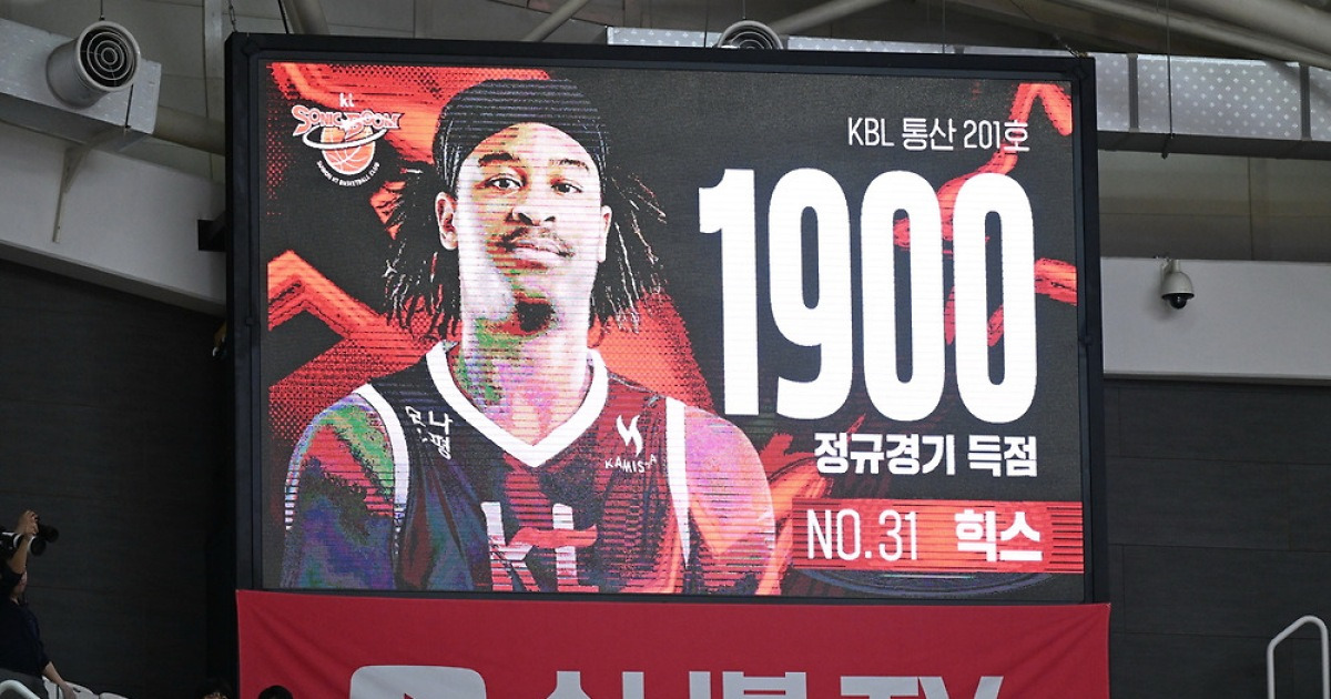 ‘힉스 39점’ 화력쇼 KT, 삼성 잡고 시즌 최다 111점 몰아치며 2연승