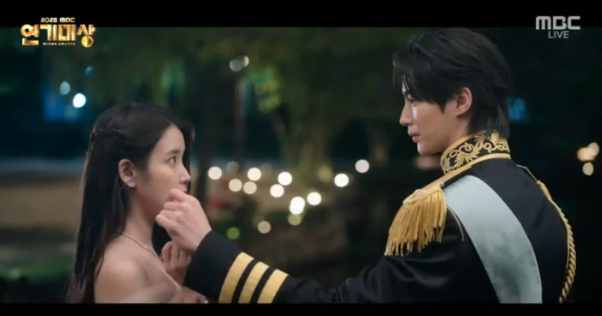 21세기 대군부인 예고편 공개 관련 보도 이미지