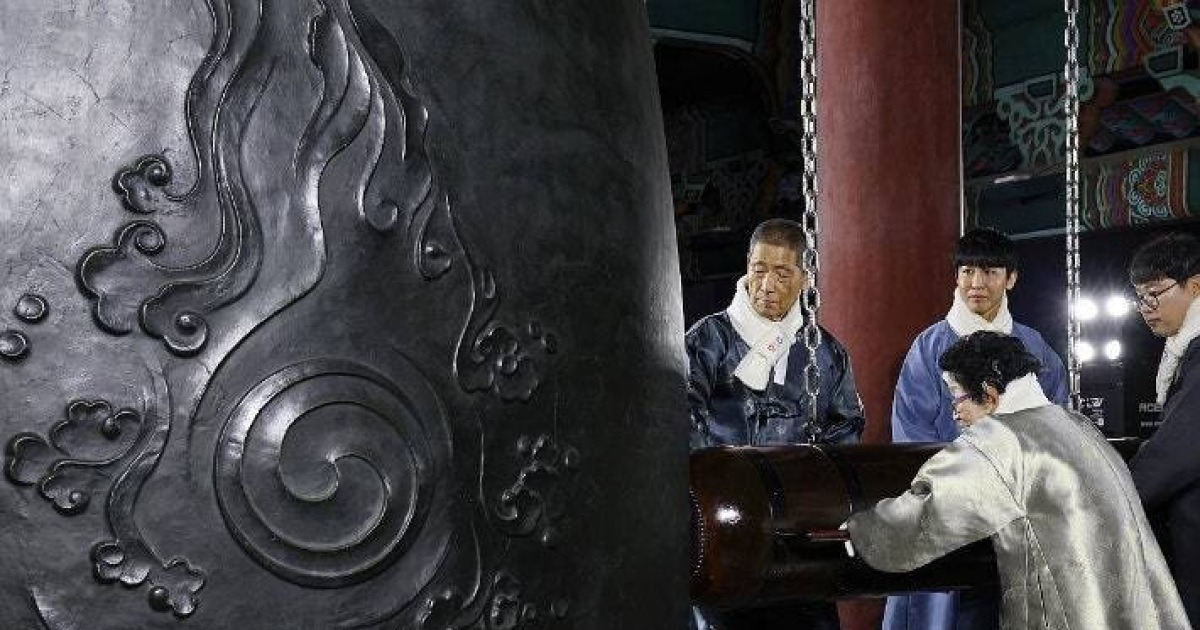 제야의 종 타종 관련 이미지