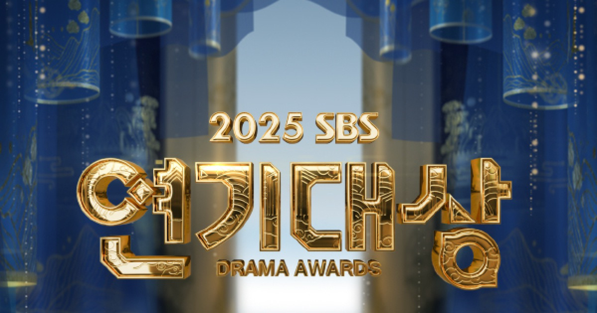 2025 SBS 연기대상 관련 보도 이미지