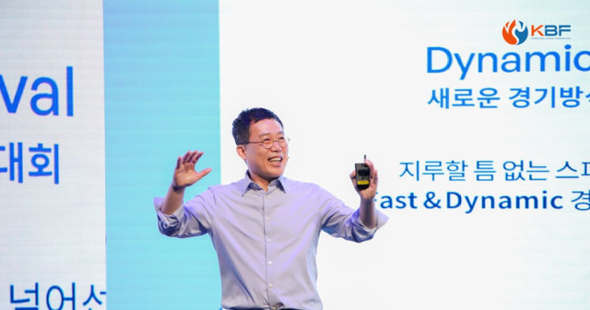 "학교와 세대 어우러지는 당구, 재미있는 본질 되찾기" 서수길 당구연맹 회장의 2026년 신년사