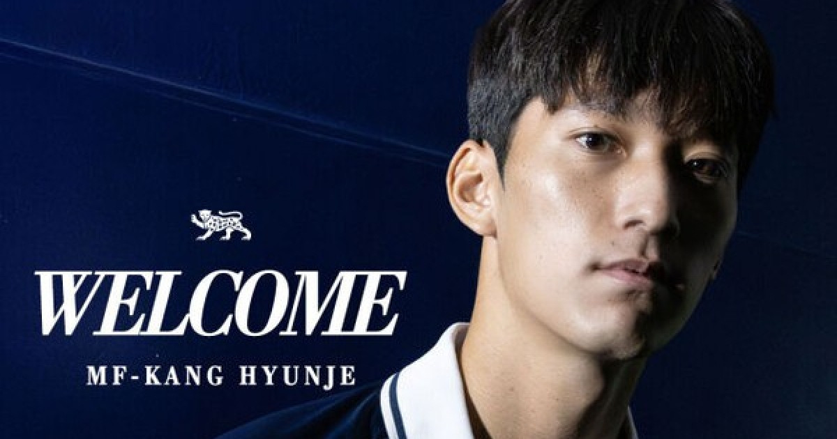 [오피셜] 코리아컵 우승 주역 품었다!...서울 이랜드 FC, 큰 경기에 강한 멀티플레이어 강현제 영입